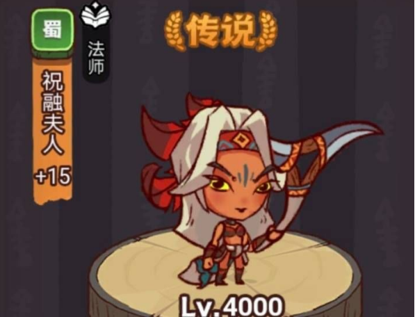 咸鱼之王祝融夫人怎么打？2023祝融夫人怎么过关？