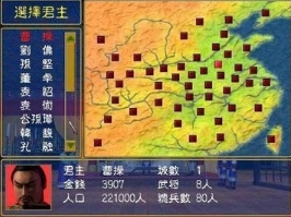 三国群英传6