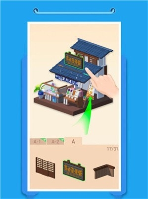 口袋世界3d官方版(Pocket World 3D)