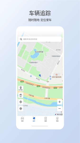 智导互联