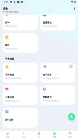 纽曼手表