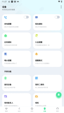 纽曼手表