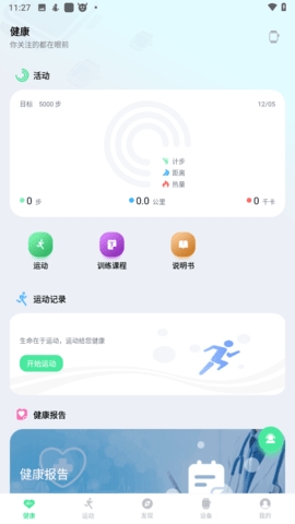 纽曼手表