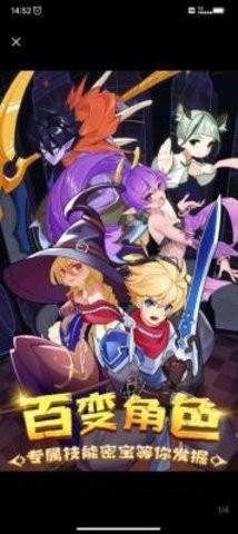 勇者无敌最新版