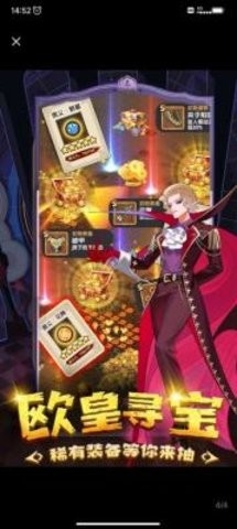 勇者无敌最新版