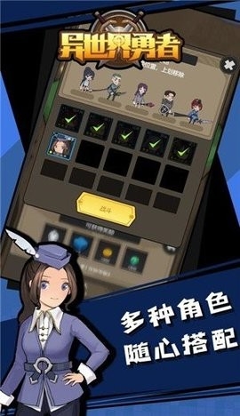 异世界勇者汉化版