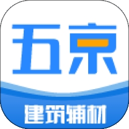 五京建材