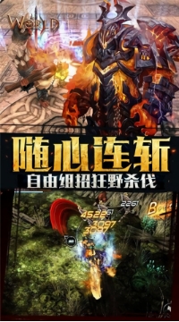 世界3(The World 3)