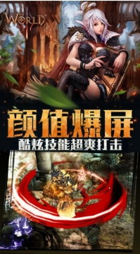 世界3(The World 3)