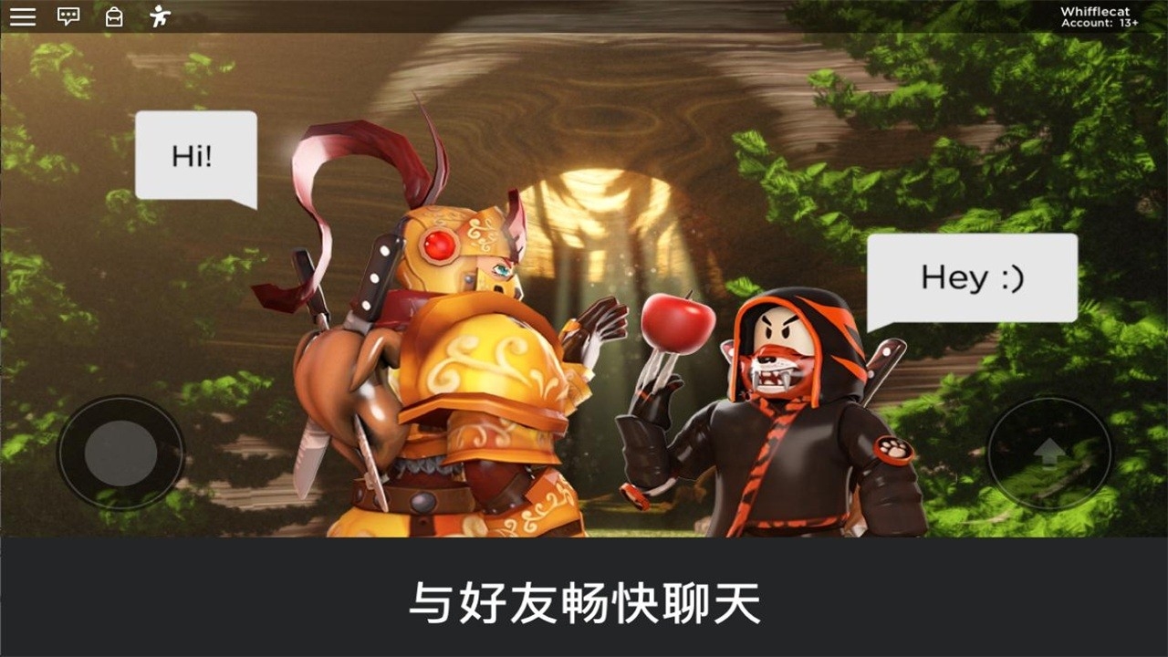 Roblox