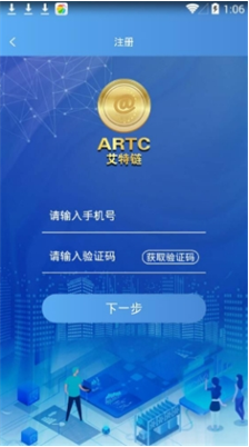 艾特币交易所