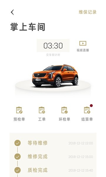 MyCadillac