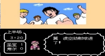 天使之翼fc