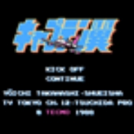 天使之翼fc