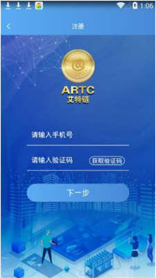 艾特币挖矿