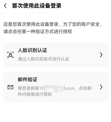 binance官网下载app6.1.52版本V6.1.51：18