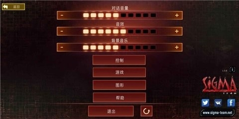 孤胆枪手2：重装上阵汉化版