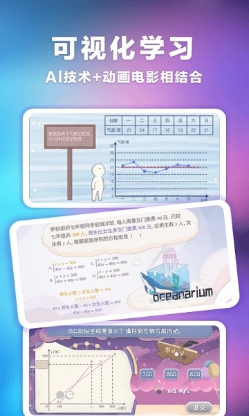 海豚自习馆