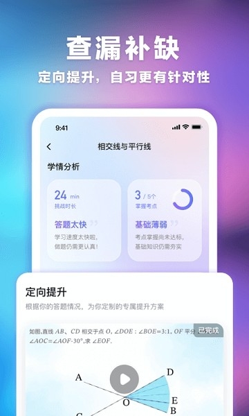 海豚自习馆