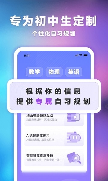 海豚自习馆