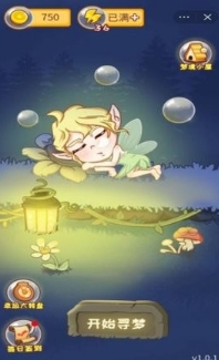 造梦大师