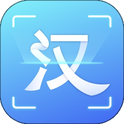汉王扫描王