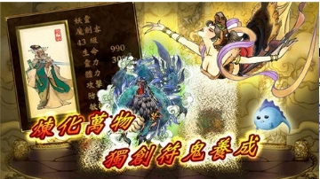 轩辕剑叁外传天之痕