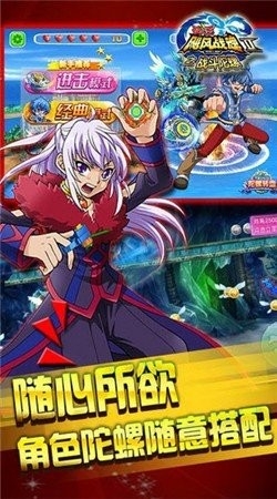 飓风战魂之战斗王3D