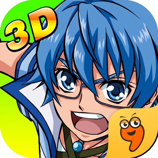 飓风战魂之战斗王3D