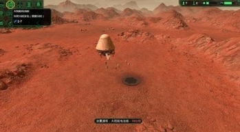 星球基地