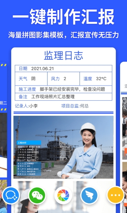 马克相机