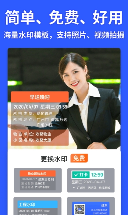 马克相机