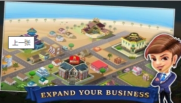 酒店大亨2(Resort Tycoon)