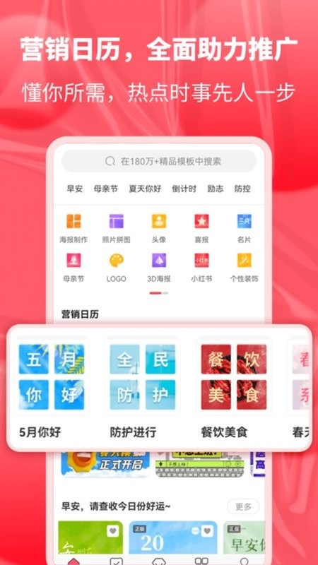 图怪兽