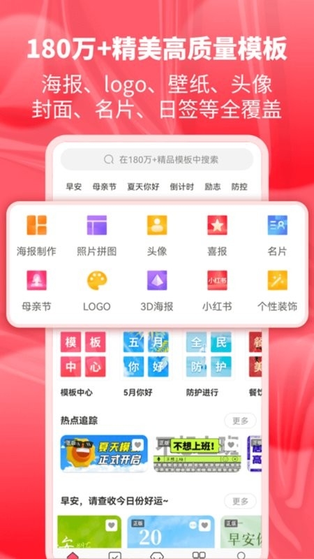 图怪兽