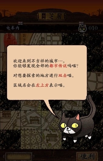 暗芝居