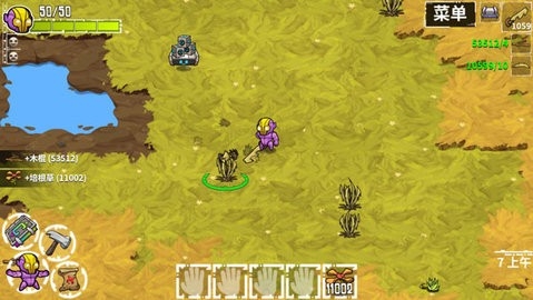 崩溃大陆(Crashlands)