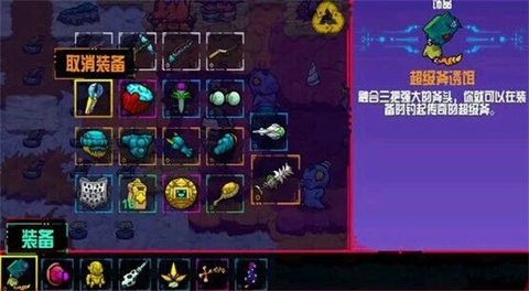 崩溃大陆(Crashlands)