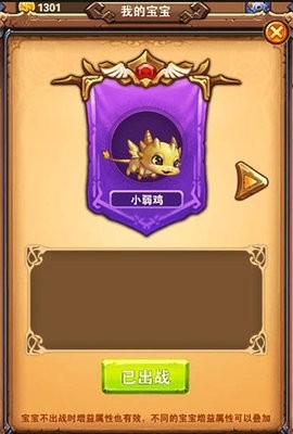 熊猫人