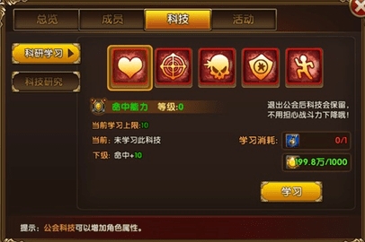 冰与火online