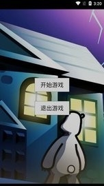 倒霉熊逃离房间