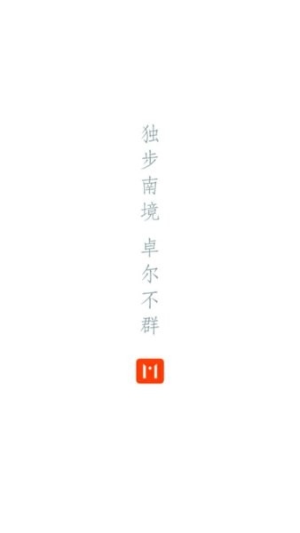 陆良M