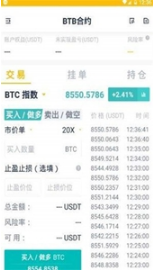 aex安银交易平台