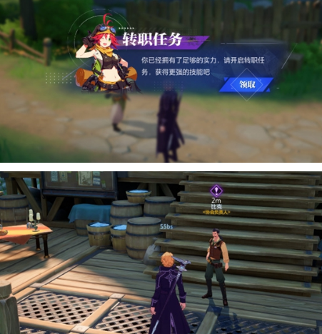 晶核手游魔导士转职任务怎么做 魔导士转职任务攻略