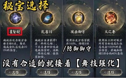 阴阳师六道之门孔雀国攻略 六道之门孔雀国通关阵容推荐