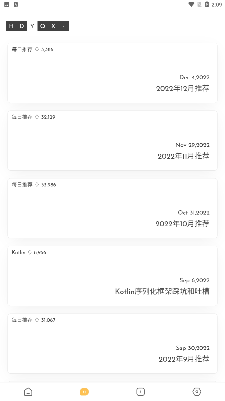 海阔视界
