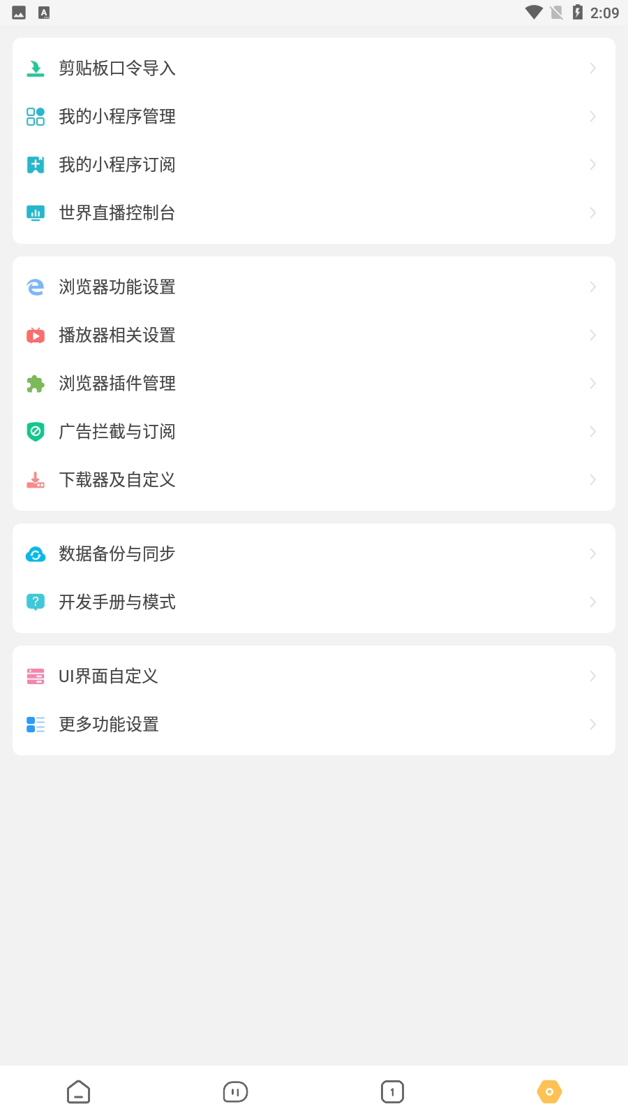 海阔视界