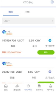 美币交易所