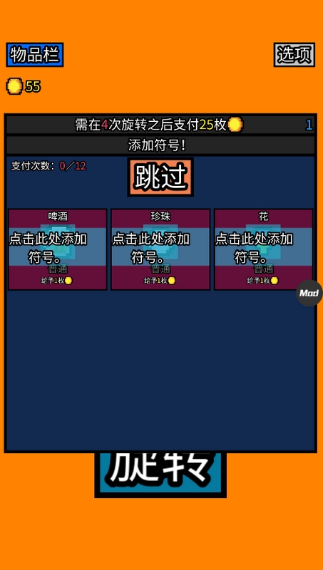 幸运房东