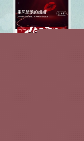 咪咕音乐
